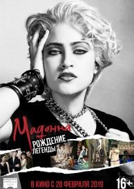 Мадонна: Рождение легенды (2018)