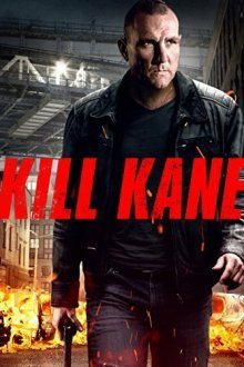  Убить Кейна (фильм, 2016)