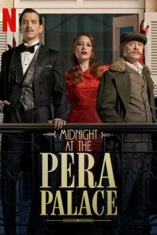 Полночь в отеле Пера Палас (сериал, 2022)